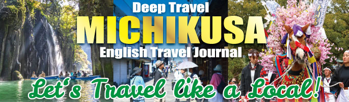 Deep Travel MICHIKUSA